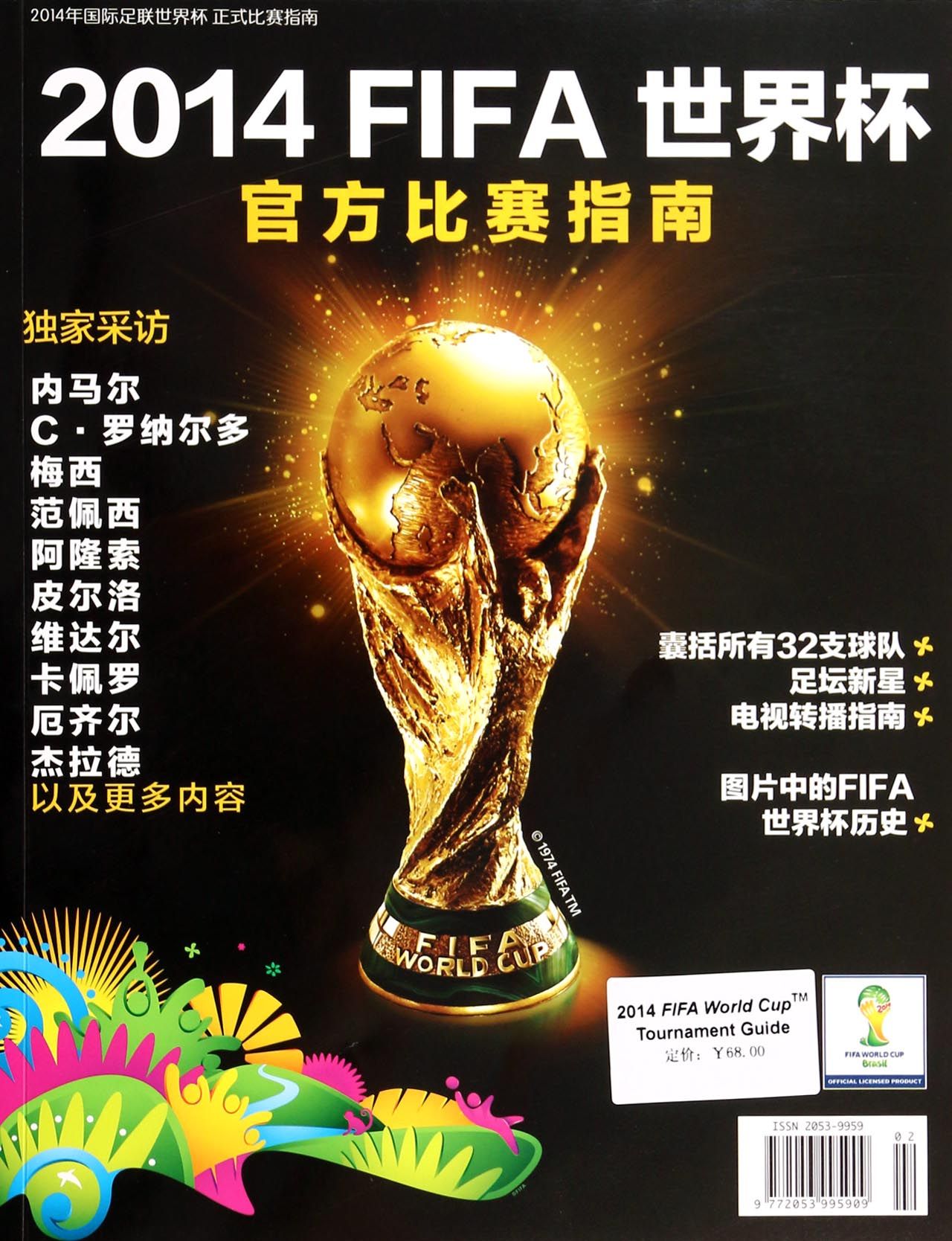 新型自动排渣过滤机